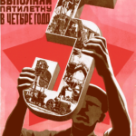 Affiche 1er plan quinquennal URSS 1929