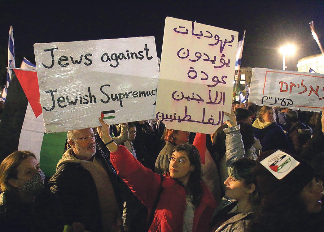 Des manifestantes portent une pancarte «Jews against Jewish supremacy»