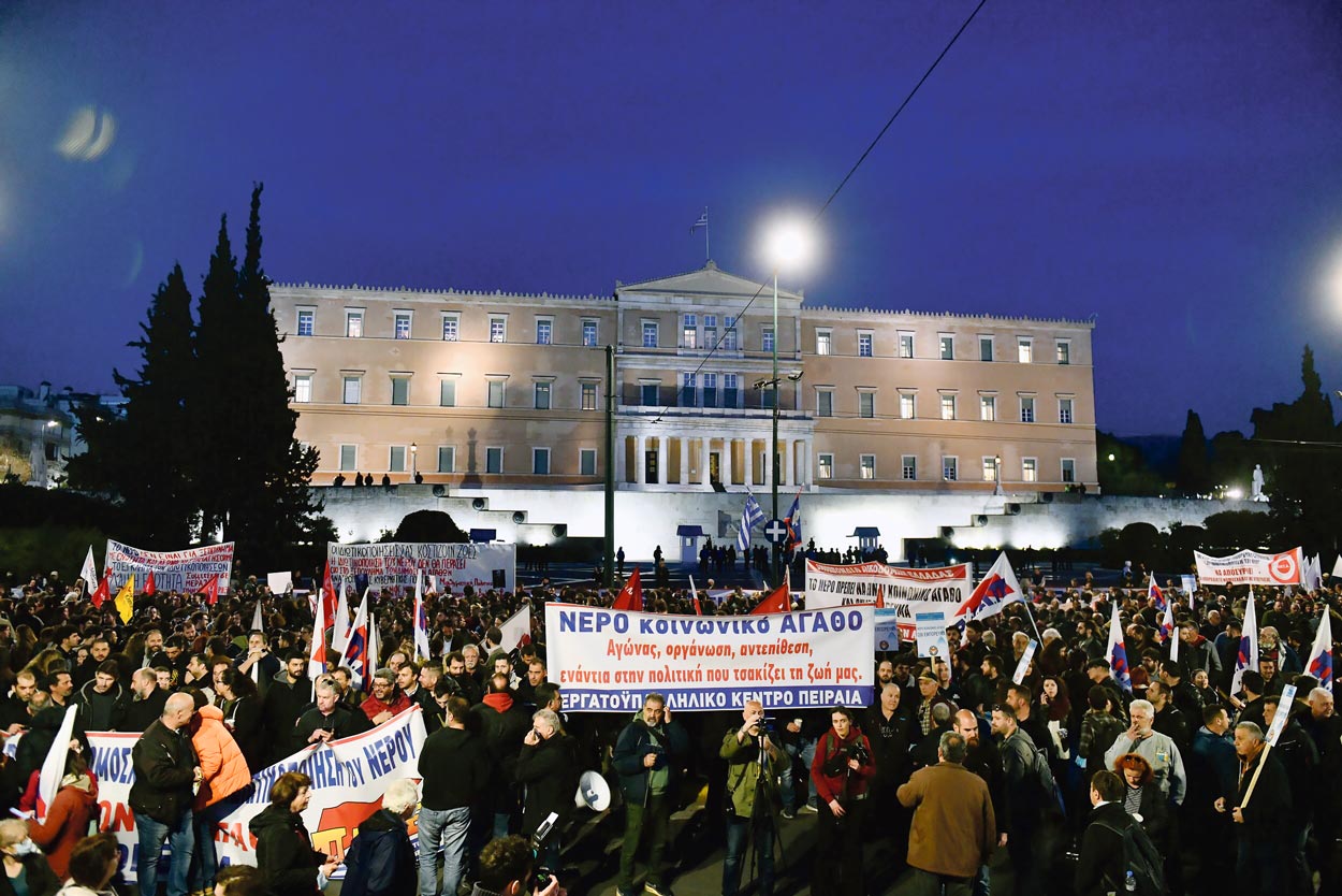 Des manifestants contre la privatisation de l'eau devant le parlement grec